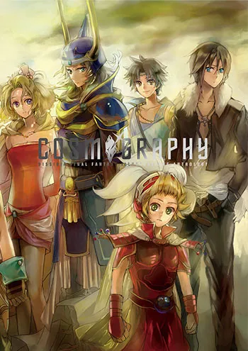 Cosmography