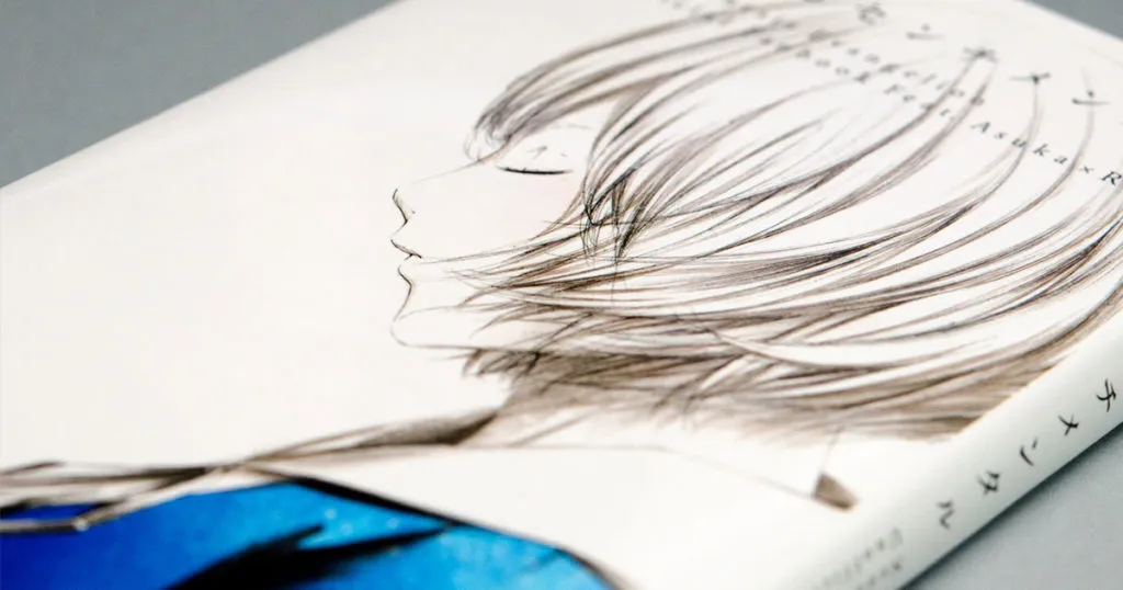 くちびるセンチメンタル