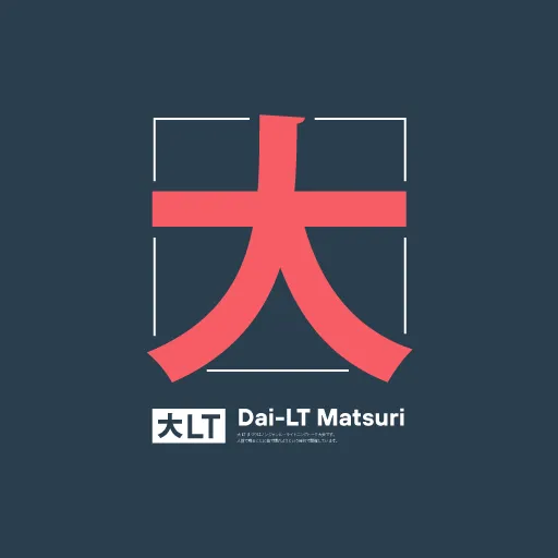 大LTまつり