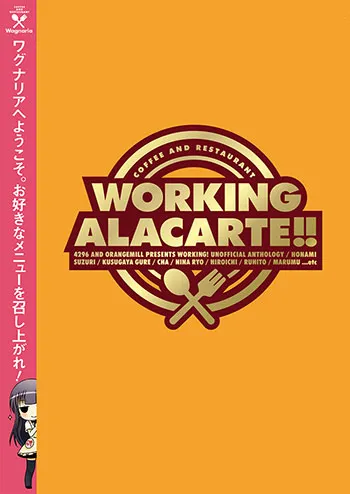 Working Alacarte!!